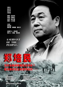 91精品一区二区